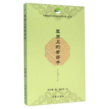 ��ԭ�ϵ��Ϸ���