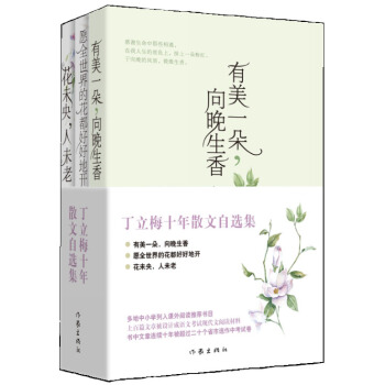 ����÷ʮ��ɢ�����x����������̖(h��o)��