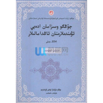 �Ї���(d��ng)���ČW(xu��)��Ʒ�x��2014 ���_���Z����5�ԣ� 