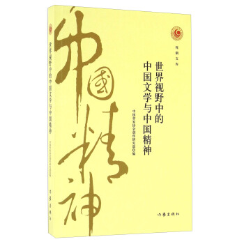 ����ҕҰ�е��Ї�(gu��)�ČW(xu��)�c�Ї�(gu��)����