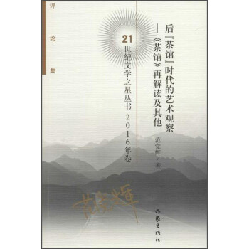 �󡰲��^���r(sh��)����ˇ�g(sh��)�^�� 