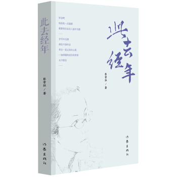 ��ȥ��(j��ng)��