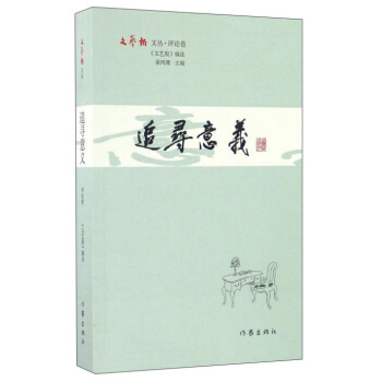 ׷�����x����ˇ��(b��o)�ą����u(p��ng)Փ��