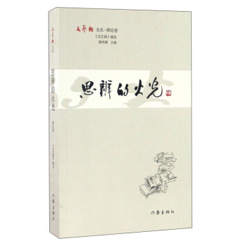 ˼��Ļ�⣺��ˇ���ą�����Փ��