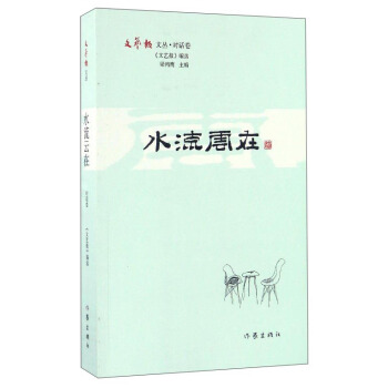 ˮ�����ڣ���ˇ��(b��o)�ą�����Ԓ��