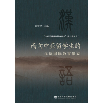 �����Ё���W(xu��)���ĝh�Z(y��)��(gu��)�H�����о�