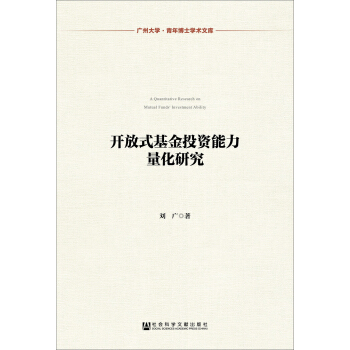 �_��ʽ����Ͷ�Y���������о�