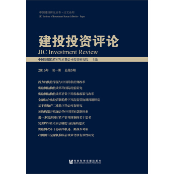 ��ͶͶ�Y�uՓ ��2016���һ�ڡ�����5�ڣ�