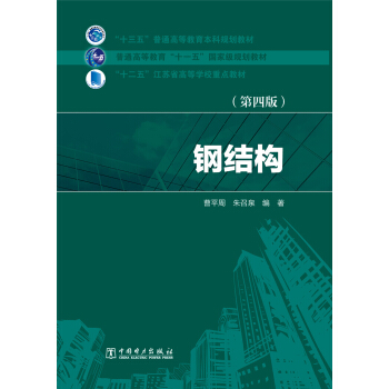 䓽Y(ji��)��(g��u)�����İ棩