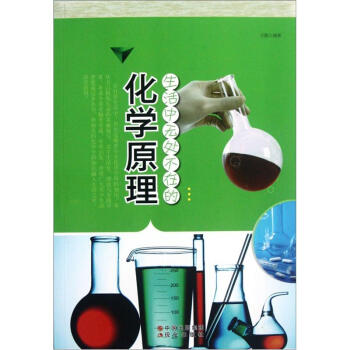 �����Пo̎���ڵĻ��Wԭ��