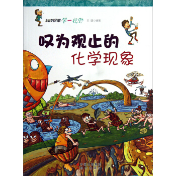 �Ƽ�̽����һҕҰ���@���^ֹ�Ļ��W�F(xi��n)��