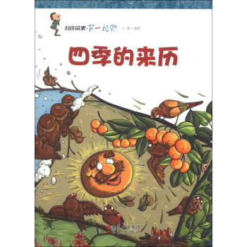 �Ƽ�̽����һҕҰ���ļ��ā�v 