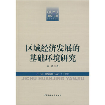 �^(q��)��(j��ng)��(j��)�l(f��)չ�Ļ��A(ch��)�h(hu��n)���о���DX��