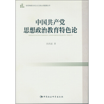 �Ї����a(ch��n)�h˼�����ν�����ɫՓ