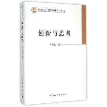 ��(chu��ng)���c˼�����W(xu��)��ί�T���}�ļ�����GG��