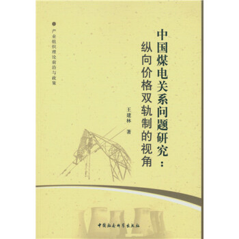 �Ї�(gu��)ú��P(gu��n)ϵ��(w��n)�}�о����v��r(ji��)���p܉�Ƶ�ҕ��