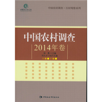 �Ї��r(n��ng)���{(di��o)��.2014������Ї��r(n��ng)���{(di��o)�顤�ٴ��^��ϵ�У���GG��