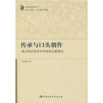 �����c���^��(chu��ng)�����ط�֪�R(sh��)�wϵ�еĿͼ�ɽ���о�