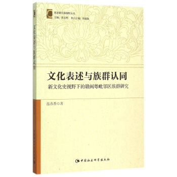 �Ļ������c��Ⱥ�J(r��n)ͬ�����Ļ�ҕҰ�µ��M�}�������^(q��)��Ⱥ�о�