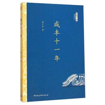 ���Sʮһ��