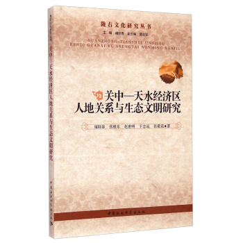 �P(gu��n)����ˮ��(j��ng)��(j��)�^(q��)�˵��P(gu��n)ϵ�c���B(t��i)�����о�