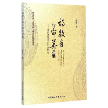 Ԋ(sh��)��֮��c����֮�S