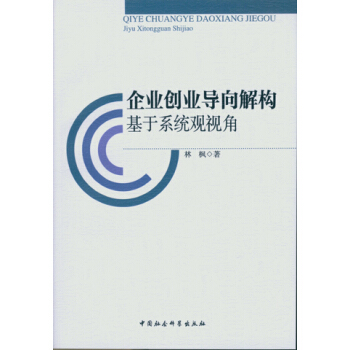 ��I(y��)��(chu��ng)�I(y��)����☋������ϵ�y(t��ng)�^ҕ�ǣ�DX��