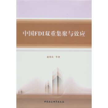 �Ї�FDI�p�ؼ����cЧ����DX��