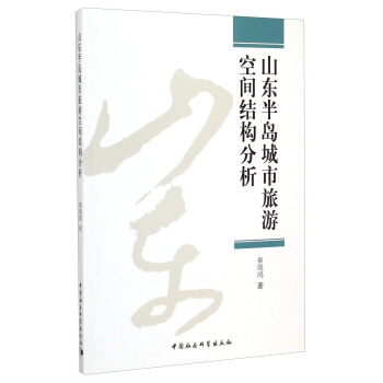 ɽ�|��u�������ο��g�Y(ji��)��(g��u)����