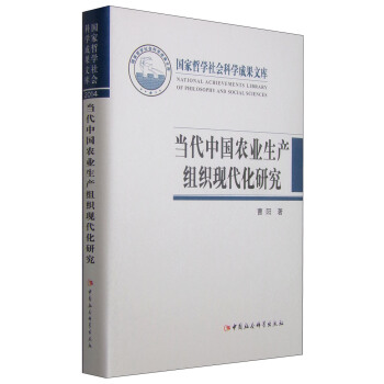 ��(d��ng)���Ї�(gu��)�r(n��ng)�I(y��)���a(ch��n)�M���F(xi��n)�����о�����(gu��)���܌W(xu��)���(hu��)�ƌW(xu��)�ɹ��Ď�(k��)����DX��