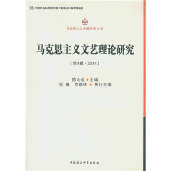 �R��˼���x��ˇ?y��n)�Փ�о?��4݋��2014