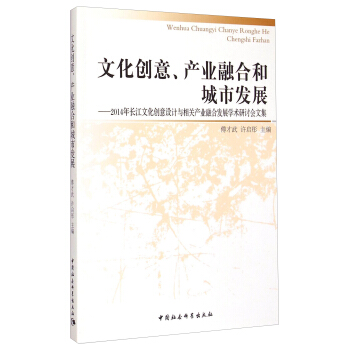 �Ļ���(chu��ng)�����a(ch��n)�I(y��)�ںϺͳ��аl(f��)չ