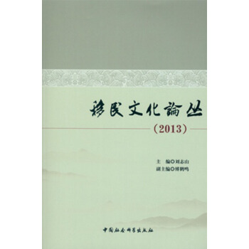 �����Ļ�Փ����2013����DX��