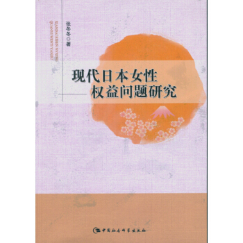 �F(xi��n)���ձ�Ů�ԙ�(qu��n)�憖�}�о���DX��