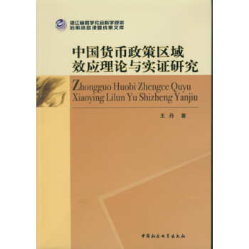 �Ї�(gu��)؛�����߅^(q��)��Ч��(y��ng)��Փ�c��(sh��)�C�о���DX��