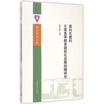 ����|�˵����ϸߵȽ�����(gu��)�H���l(f��)չ��(zh��n)���о���(li��n)��W(xu��)�g(sh��)�Ď�(k��)����DX��