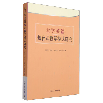 ��W(xu��)Ӣ�Z(y��)���_(t��i)ʽ�̌W(xu��)ģʽ�о�