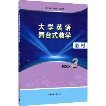 ��W(xu��)Ӣ�Z���_ʽ�̌W(xu��)�̲�Book3