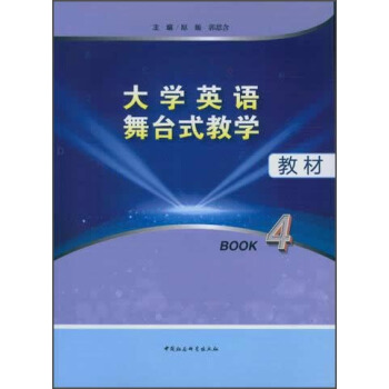 ��W(xu��)Ӣ�Z���_ʽ�̌W(xu��)�̲�Book4