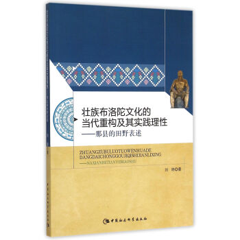 ���岼�_���Ļ��Į�(d��ng)���ؘ�(g��u)���䌍�`���ԣ�DX��