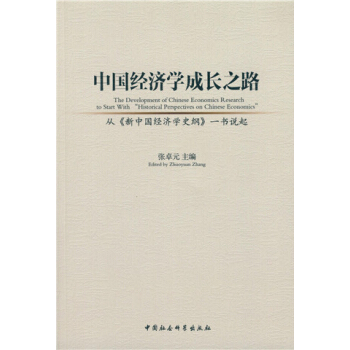 �Ї�(gu��)��(j��ng)��(j��)�W(xu��)���L(zh��ng)֮·