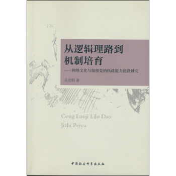 ��߉݋��·���C(j��)������