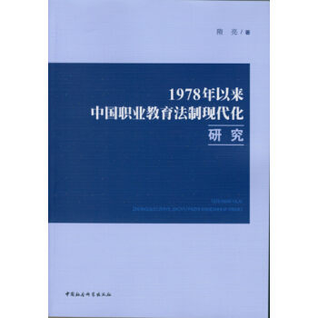 1978���ԁ��Ї�(gu��)�I(y��)�������ƬF(xi��n)�����о�