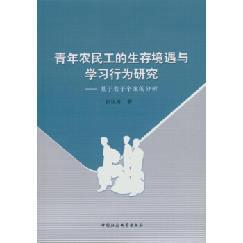 �����r(n��ng)�񹤵����澳���c�W(xu��)���О��о���DX��