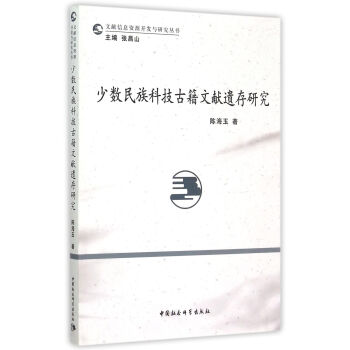 �ٔ�(sh��)����Ƽ��ż��īI(xi��n)�z���о����īI(xi��n)��Ϣ�YԴ�_�l(f��)�c�о�������