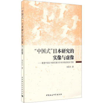 �Ї�ʽ�ձ��о��Č����c̓��