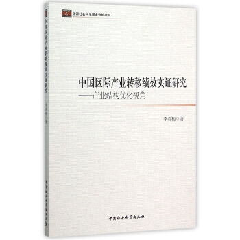 �Ї�(gu��)�^(q��)�H�a(ch��n)�I(y��)�D(zhu��n)�ƿ�(j��)Ч��(sh��)�C�о����a(ch��n)�I(y��)�Y(ji��)��(g��u)��(y��u)��ҕ��