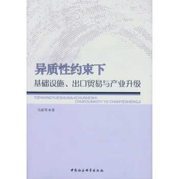 ���|(zh��)�Լs���»��A(ch��)�O(sh��)ʩ�������Q(m��o)���c�a(ch��n)�I(y��)����