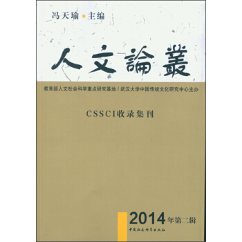 ����Փ����2014���2݋��