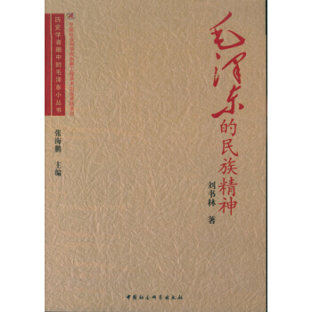 ë�ɖ|�����徫�񣨚vʷ�W(xu��)�����е�ë�ɖ|С��������(chu��ng)�¹��̣�GG��